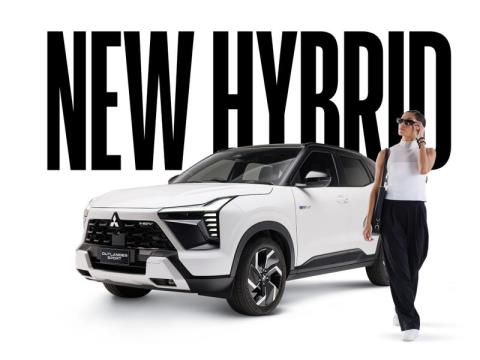 2027 Mitsubishi Outlander Sport - Thumbnail